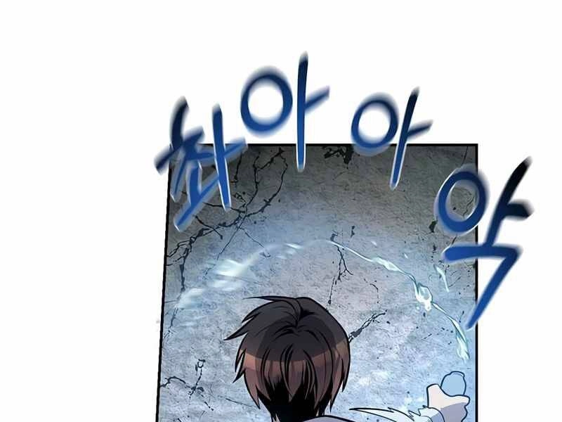 Con Trai Út Huyền Thoại Nhà Hầu Tước Chapter 27 - 129