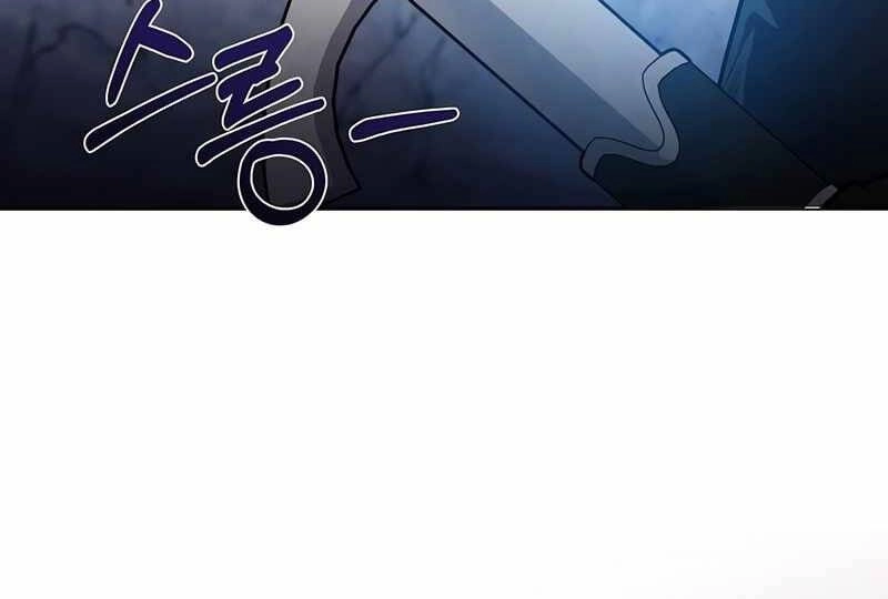 Con Trai Út Huyền Thoại Nhà Hầu Tước Chapter 27 - 132