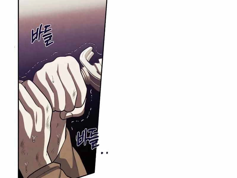 Con Trai Út Huyền Thoại Nhà Hầu Tước Chapter 28 - 15