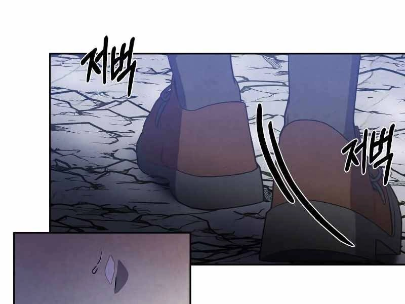 Con Trai Út Huyền Thoại Nhà Hầu Tước Chapter 28 - 52