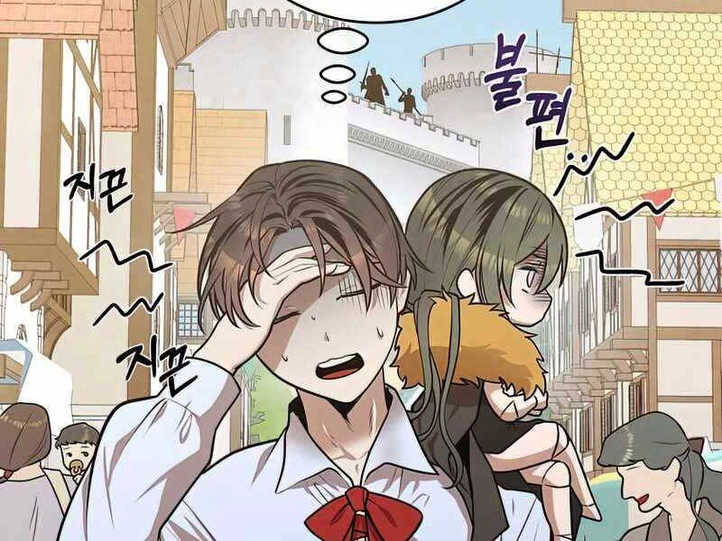 Con Trai Út Huyền Thoại Nhà Hầu Tước Chapter 30 - 10