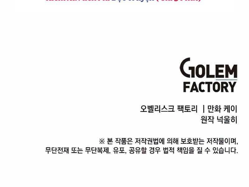 Con Trai Út Huyền Thoại Nhà Hầu Tước Chapter 31 - 144