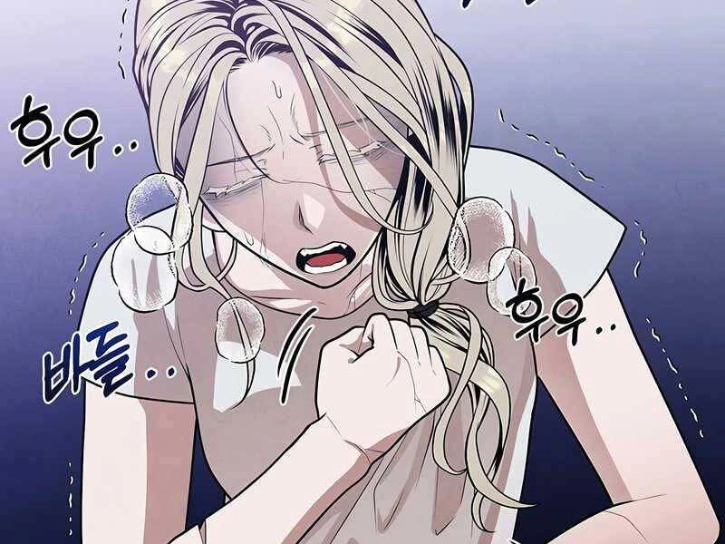 Con Trai Út Huyền Thoại Nhà Hầu Tước Chapter 32 - 34