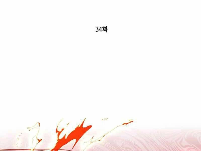 Con Trai Út Huyền Thoại Nhà Hầu Tước Chapter 34 - 2