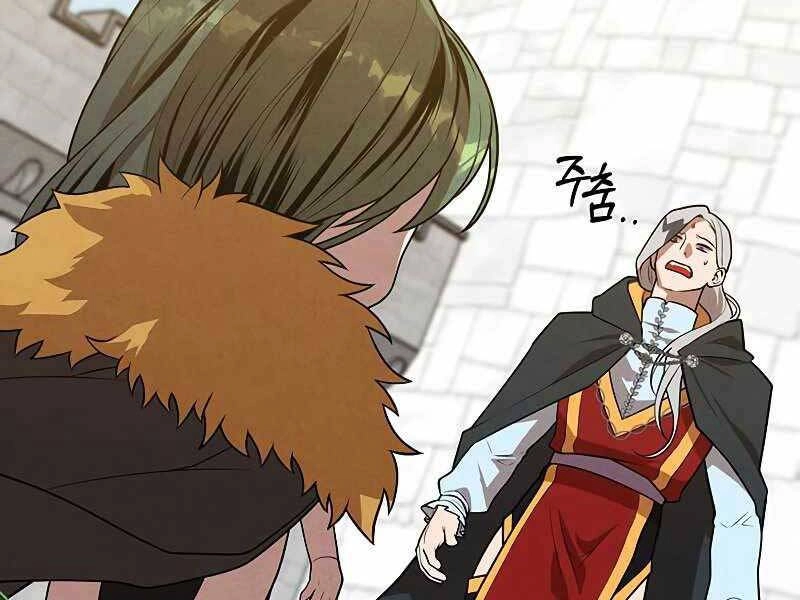 Con Trai Út Huyền Thoại Nhà Hầu Tước Chapter 34 - 14