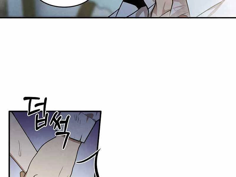 Con Trai Út Huyền Thoại Nhà Hầu Tước Chapter 34 - 141