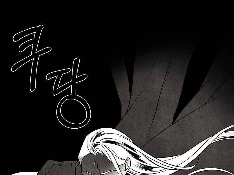 Con Trai Út Huyền Thoại Nhà Hầu Tước Chapter 36 - 13