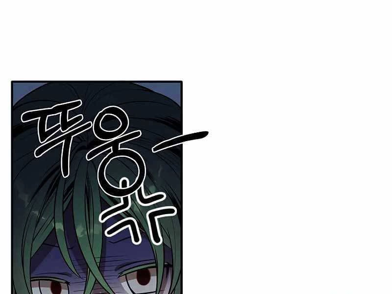 Con Trai Út Huyền Thoại Nhà Hầu Tước Chapter 36 - 62