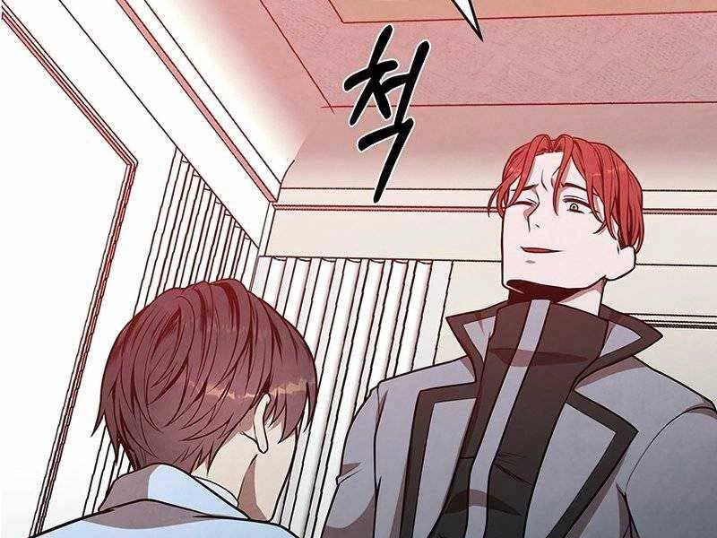 Con Trai Út Huyền Thoại Nhà Hầu Tước Chapter 37 - 11