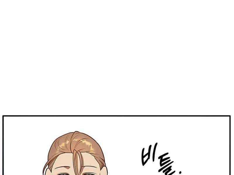 Con Trai Út Huyền Thoại Nhà Hầu Tước Chapter 38 - 85