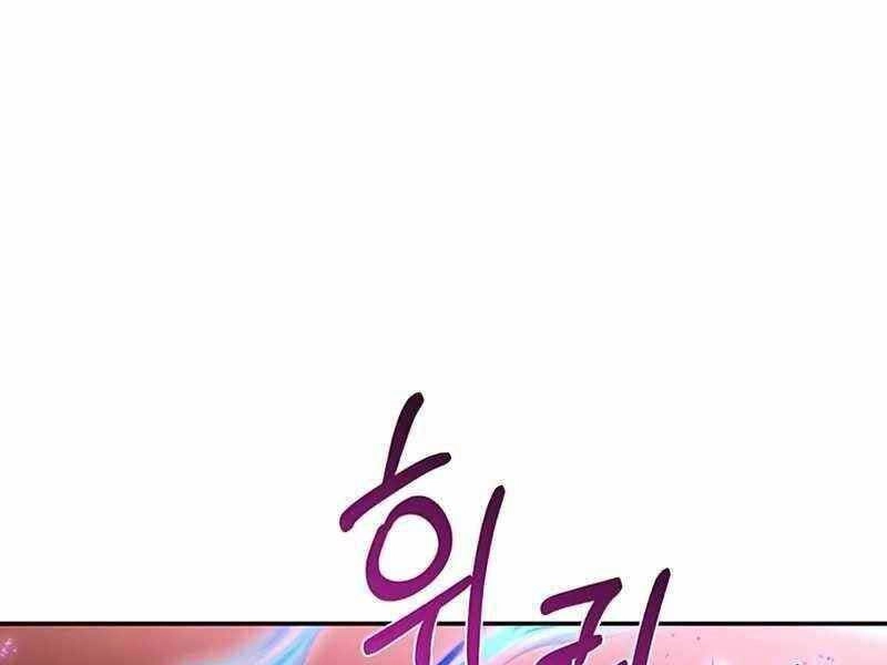 Con Trai Út Huyền Thoại Nhà Hầu Tước Chapter 39 - 100