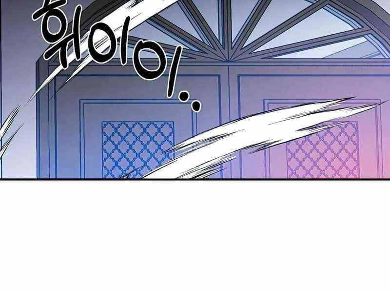 Con Trai Út Huyền Thoại Nhà Hầu Tước Chapter 39 - 118