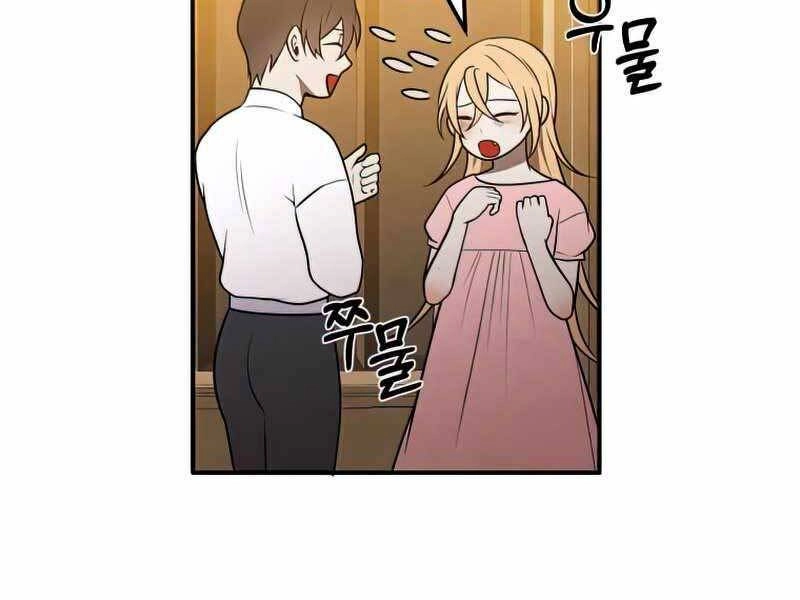 Con Trai Út Huyền Thoại Nhà Hầu Tước Chapter 41 - 64