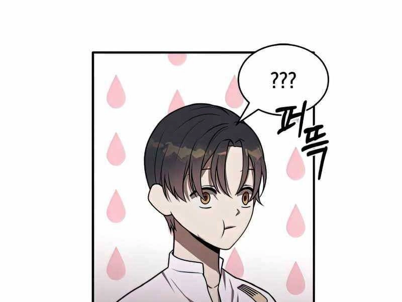 Con Trai Út Huyền Thoại Nhà Hầu Tước Chapter 41 - 119