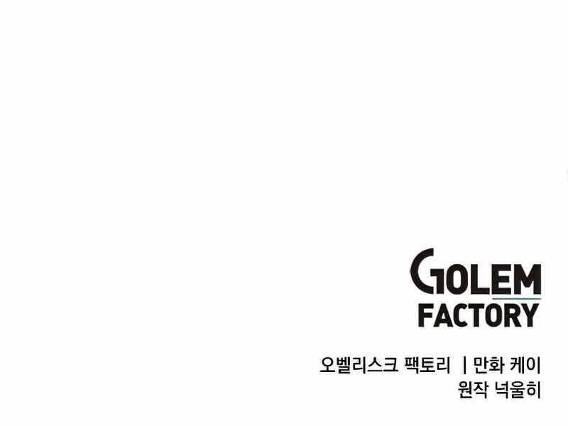 Con Trai Út Huyền Thoại Nhà Hầu Tước Chapter 41 - 137