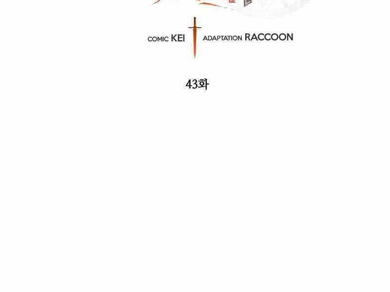 Con Trai Út Huyền Thoại Nhà Hầu Tước Chapter 43 - 2