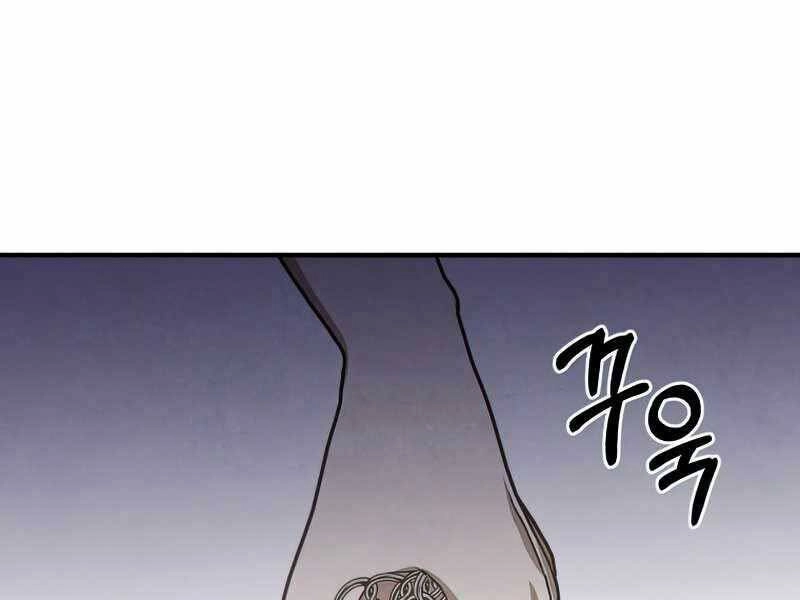 Con Trai Út Huyền Thoại Nhà Hầu Tước Chapter 45 - 3