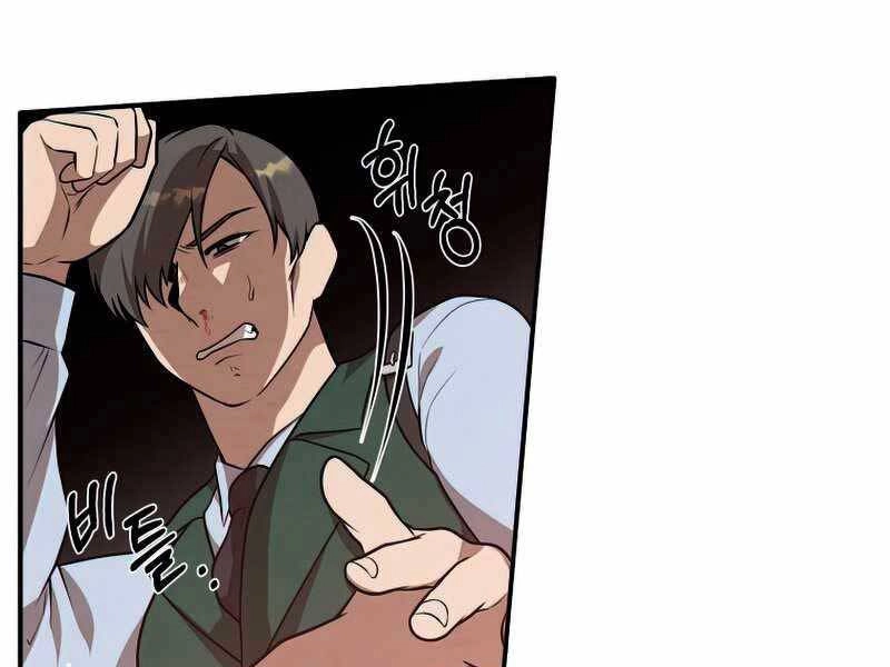 Con Trai Út Huyền Thoại Nhà Hầu Tước Chapter 45 - 9