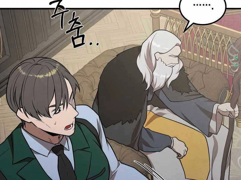 Con Trai Út Huyền Thoại Nhà Hầu Tước Chapter 45 - 13