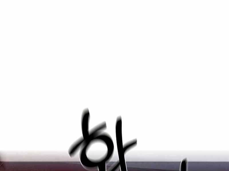 Con Trai Út Huyền Thoại Nhà Hầu Tước Chapter 45 - 15