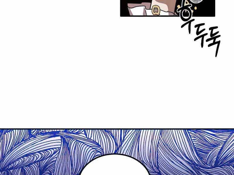 Con Trai Út Huyền Thoại Nhà Hầu Tước Chapter 45 - 48