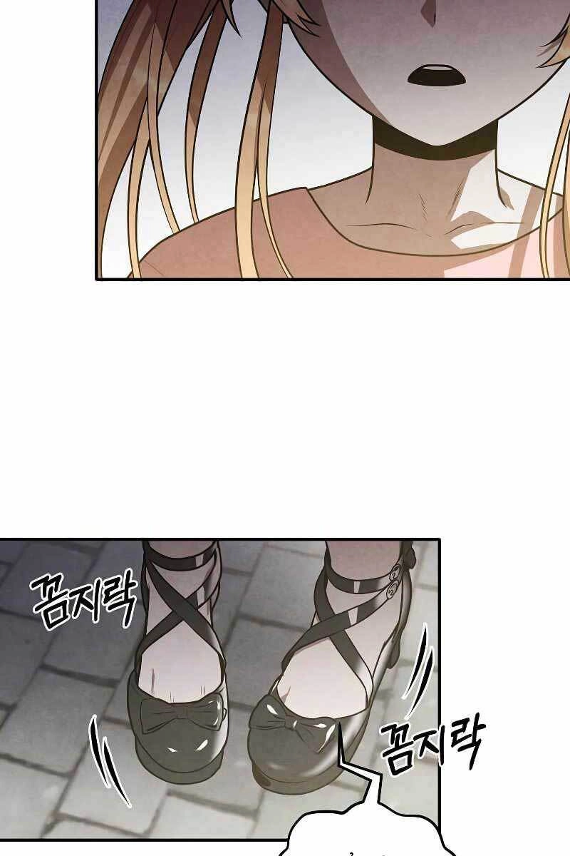 Con Trai Út Huyền Thoại Nhà Hầu Tước Chapter 47 - 37