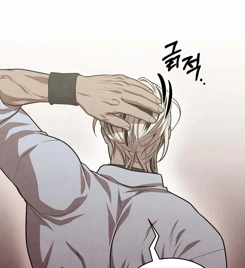 Con Trai Út Huyền Thoại Nhà Hầu Tước Chapter 48 - 74