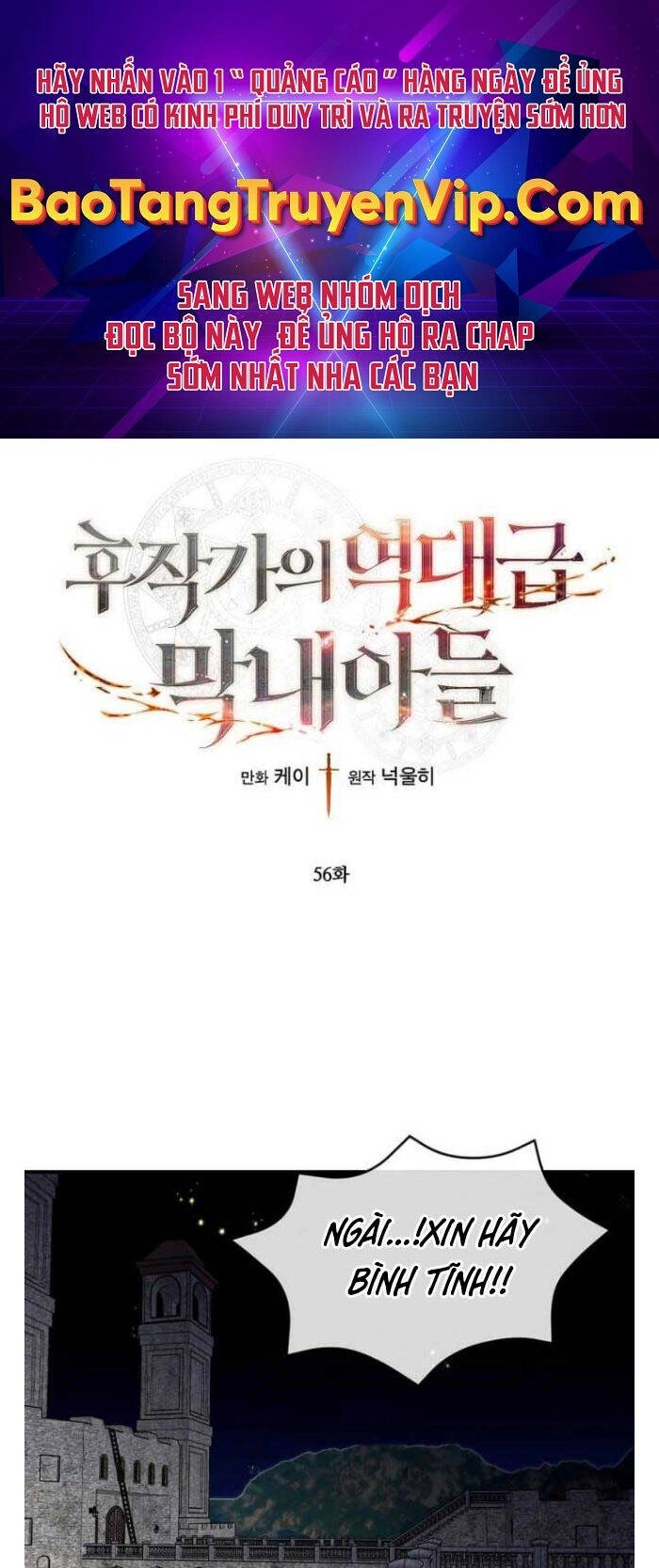 Con Trai Út Huyền Thoại Nhà Hầu Tước Chapter 56 - 1