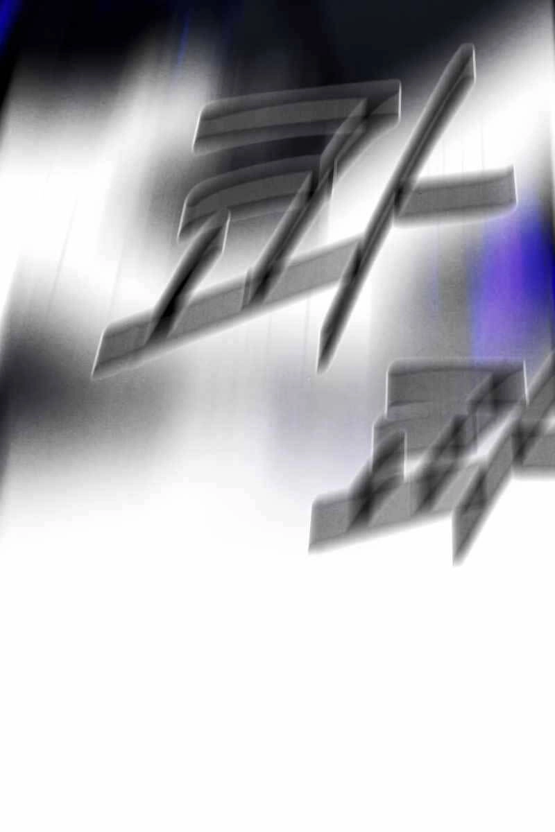 Con Trai Út Huyền Thoại Nhà Hầu Tước Chapter 60 - 21