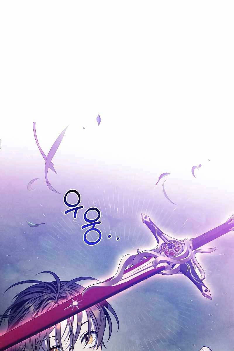 Con Trai Út Huyền Thoại Nhà Hầu Tước Chapter 62 - 26