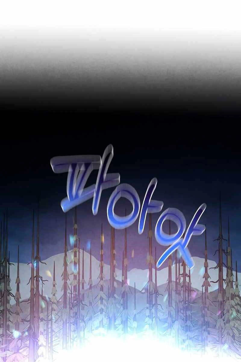 Con Trai Út Huyền Thoại Nhà Hầu Tước Chapter 62 - 57