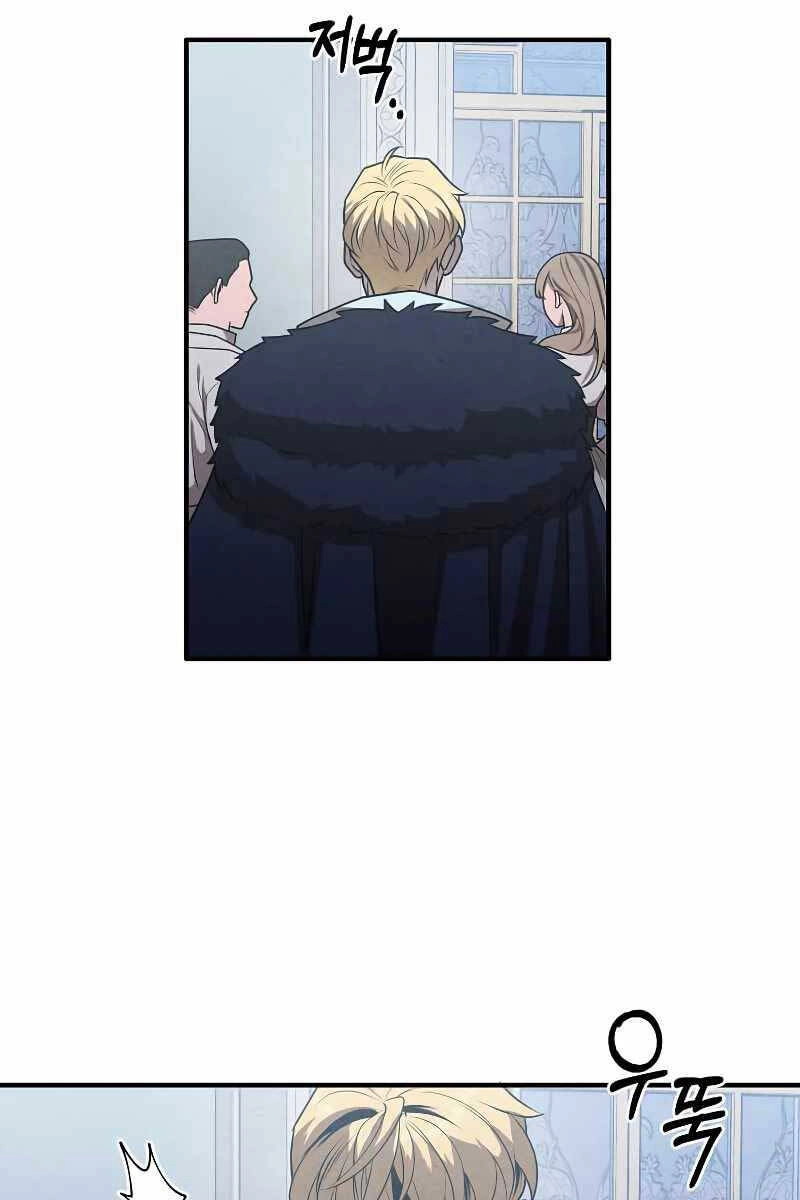 Con Trai Út Huyền Thoại Nhà Hầu Tước Chapter 63 - 2