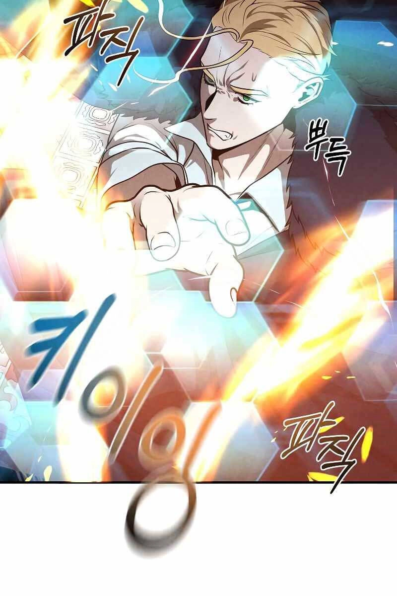 Con Trai Út Huyền Thoại Nhà Hầu Tước Chapter 63 - 12