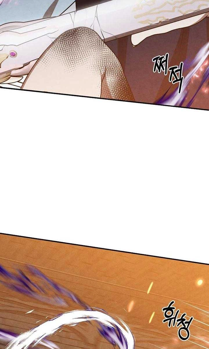 Con Trai Út Huyền Thoại Nhà Hầu Tước Chapter 64 - 79