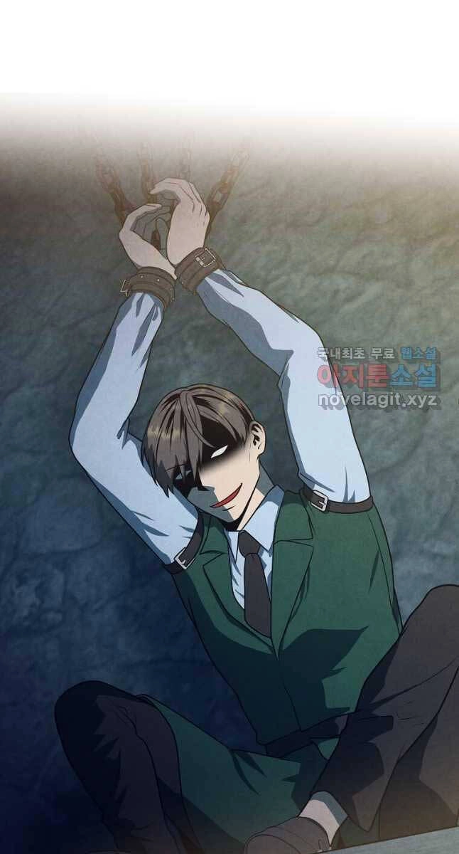 Con Trai Út Huyền Thoại Nhà Hầu Tước Chapter 67 - 30