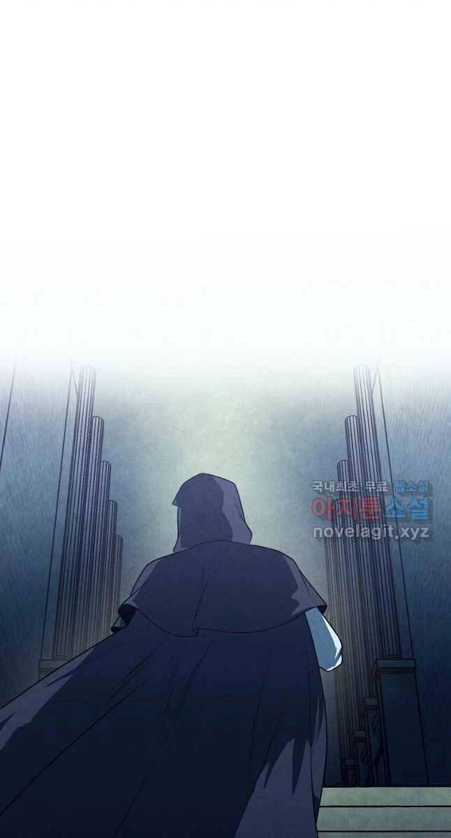 Con Trai Út Huyền Thoại Nhà Hầu Tước Chapter 67 - 35