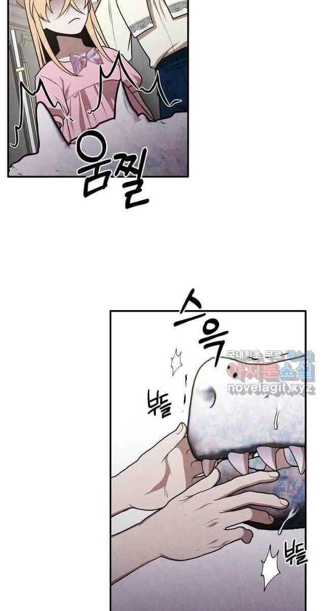 Con Trai Út Huyền Thoại Nhà Hầu Tước Chapter 67 - 68