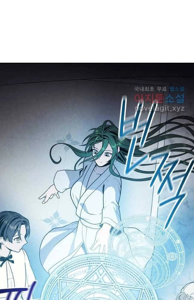 Con Trai Út Huyền Thoại Nhà Hầu Tước Chapter 68 - 25