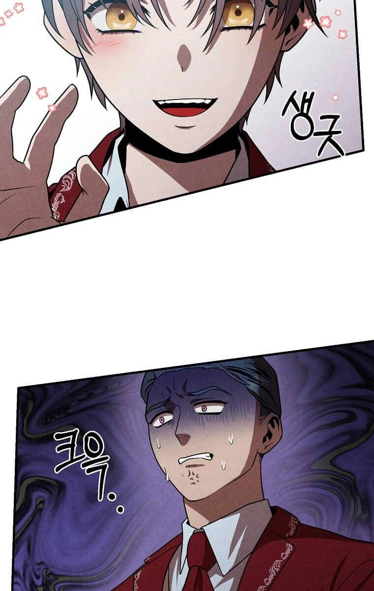 Con Trai Út Huyền Thoại Nhà Hầu Tước Chapter 69 - 12