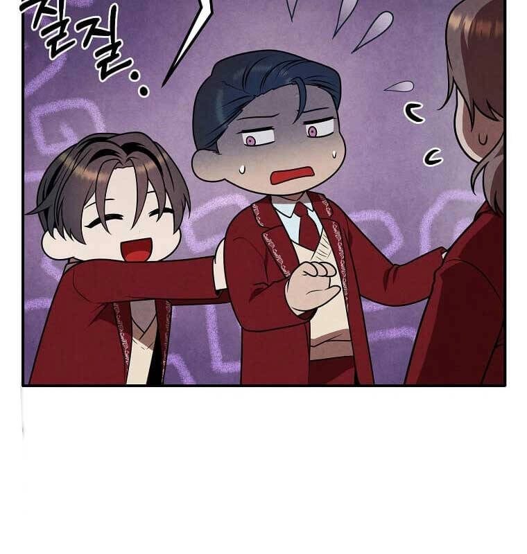 Con Trai Út Huyền Thoại Nhà Hầu Tước Chapter 69 - 21