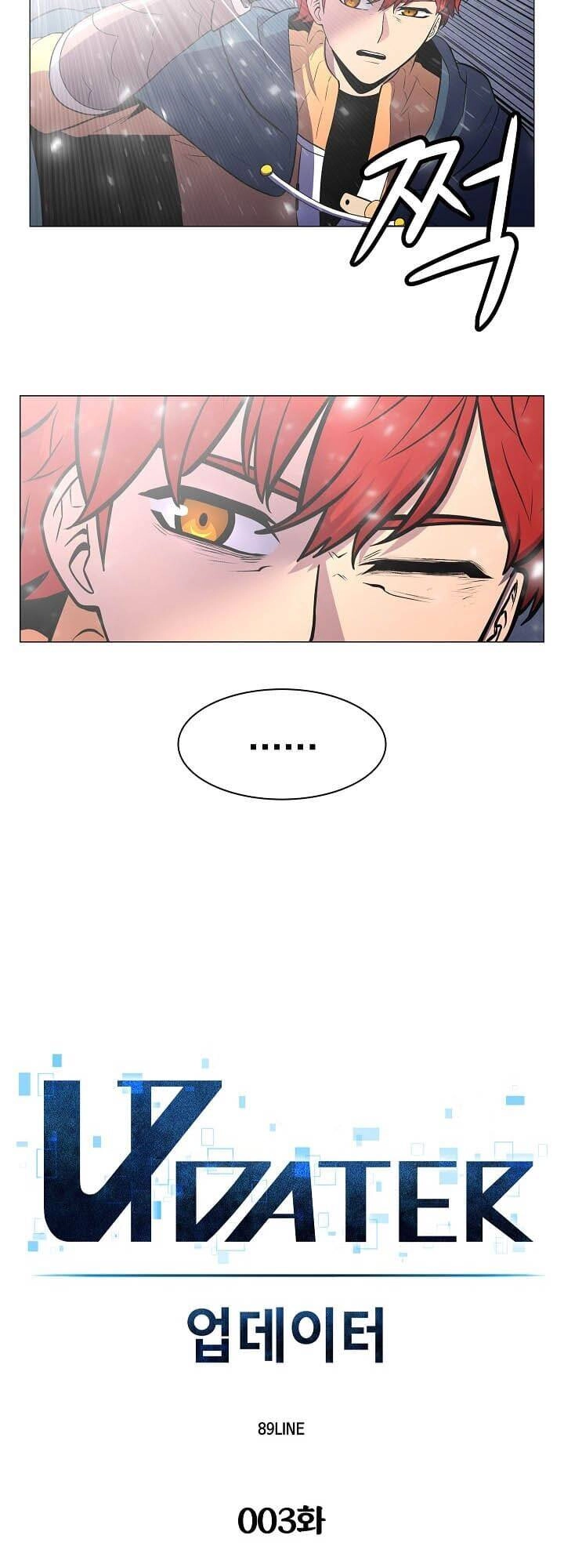 Người Nâng Cấp Chapter 3 - 13