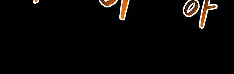 Người Nâng Cấp Chapter 9 - 38