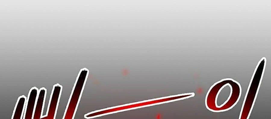 Người Nâng Cấp Chapter 9 - 104