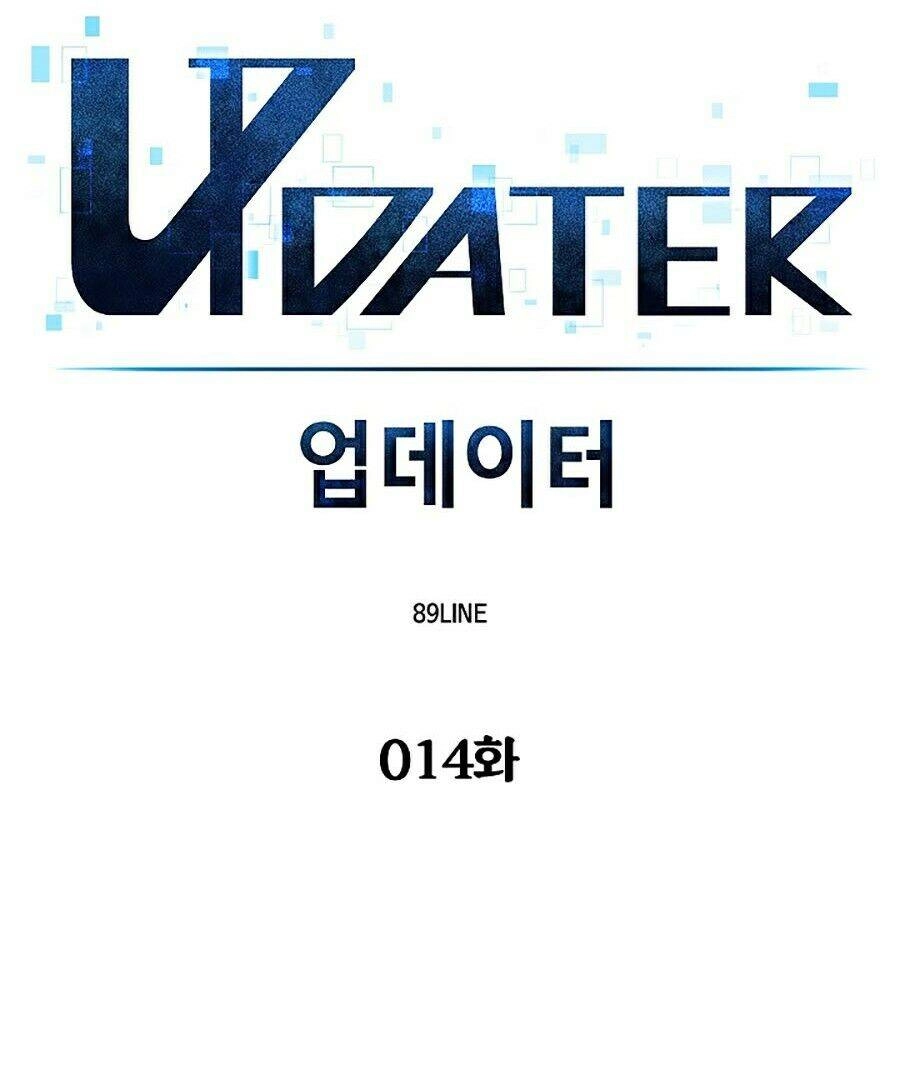 Người Nâng Cấp Chapter 14 - 8