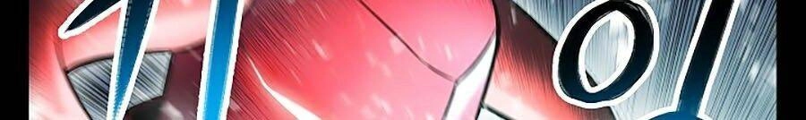 Người Nâng Cấp Chapter 18 - 106