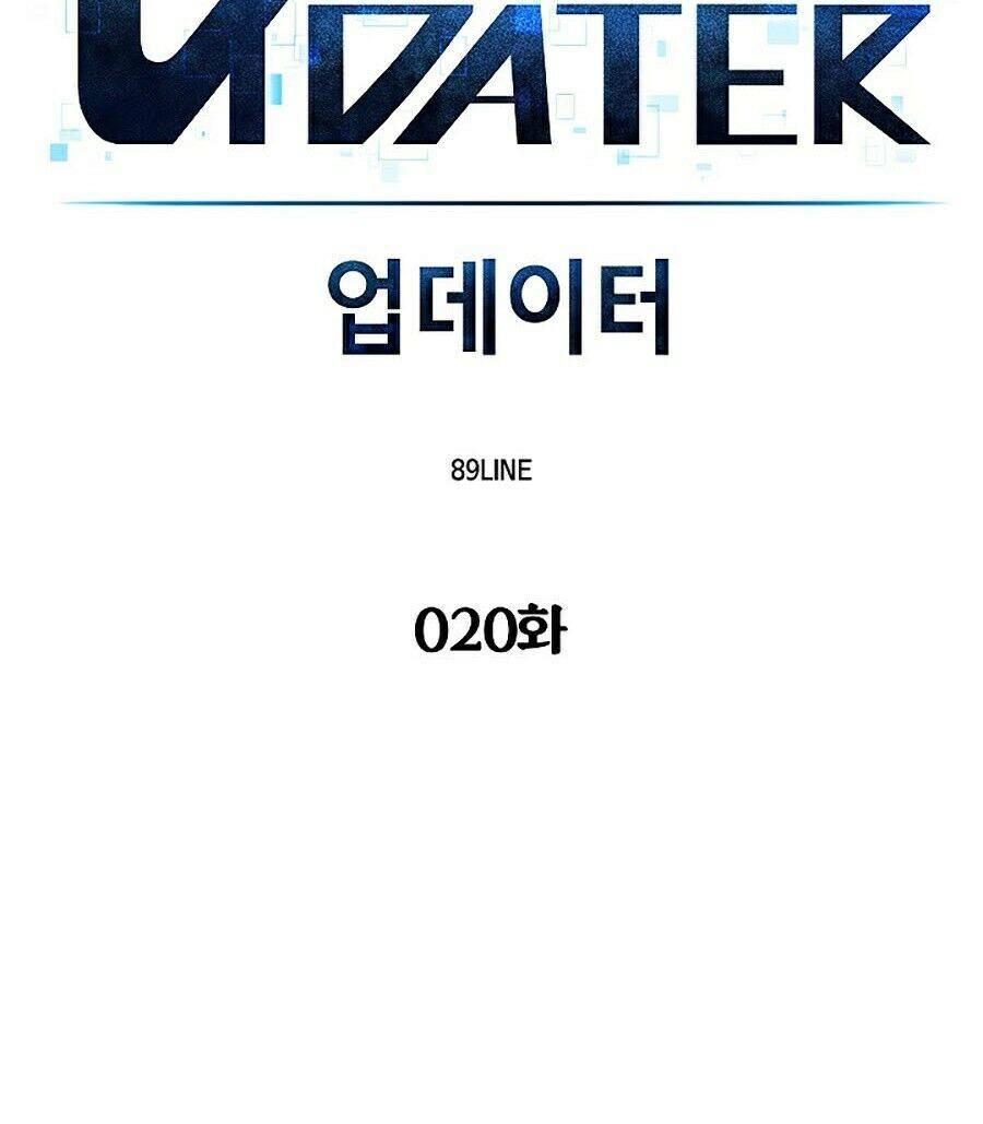 Người Nâng Cấp Chapter 20 - 11