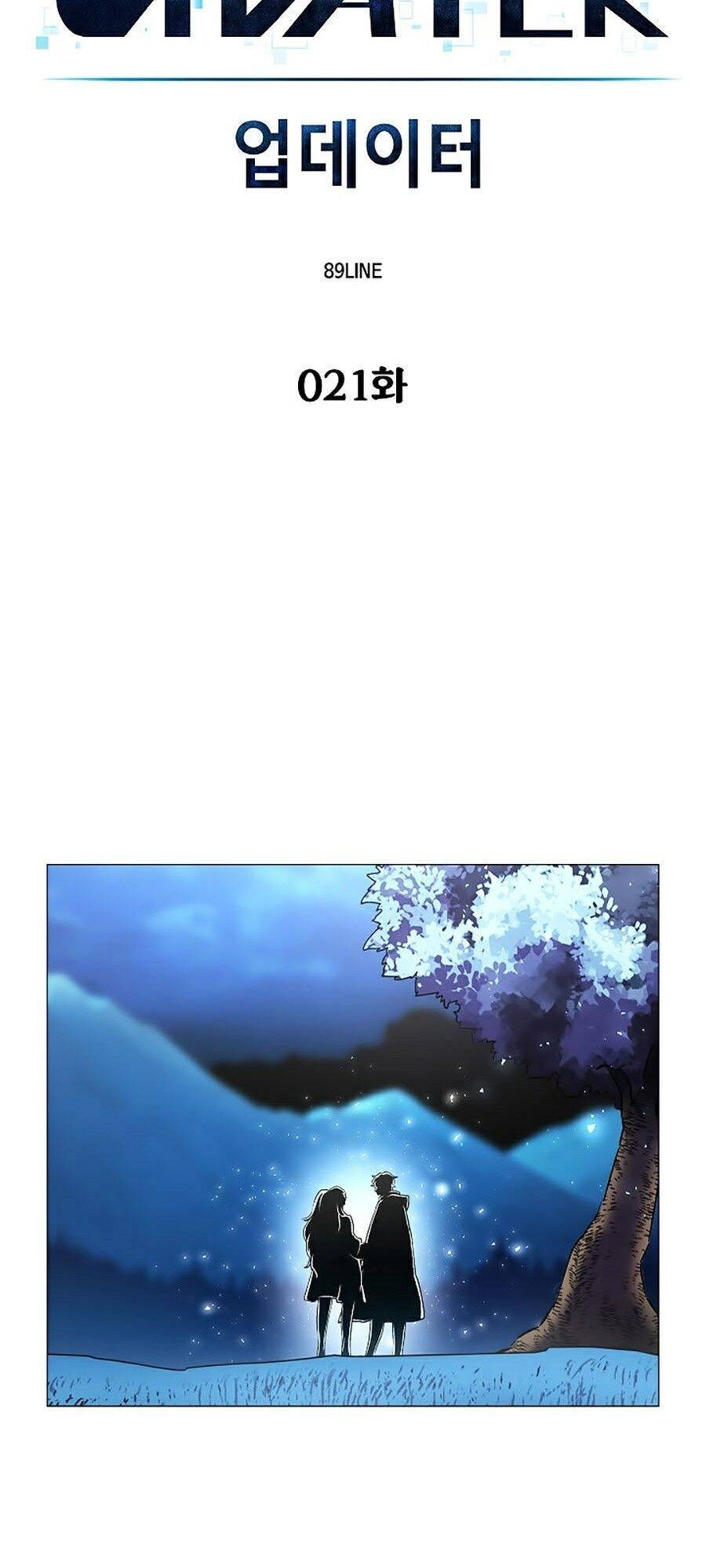 Người Nâng Cấp Chapter 21 - 39