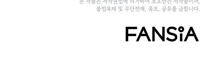 Người Nâng Cấp Chapter 22 - 77