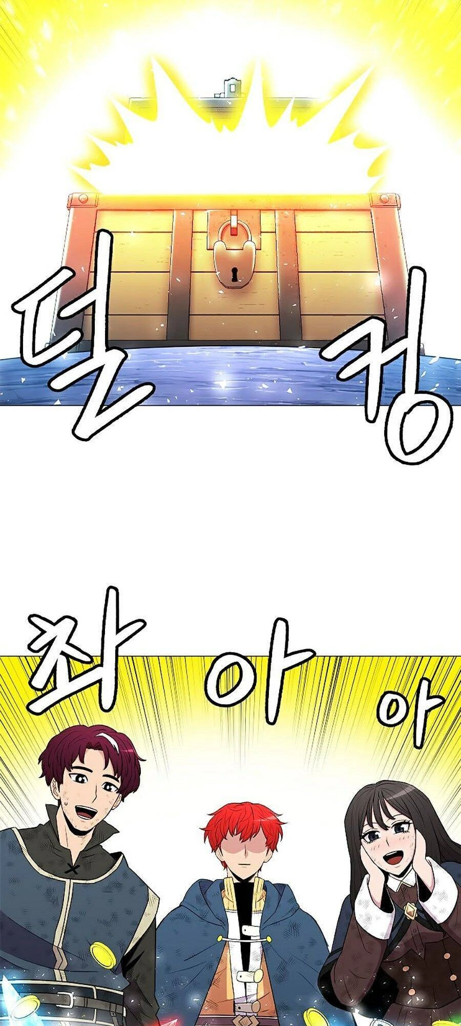 Người Nâng Cấp Chapter 23 - 7