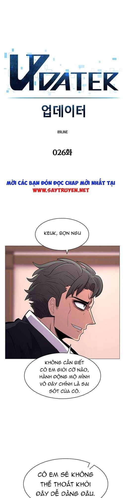 Người Nâng Cấp Chapter 26 - 5